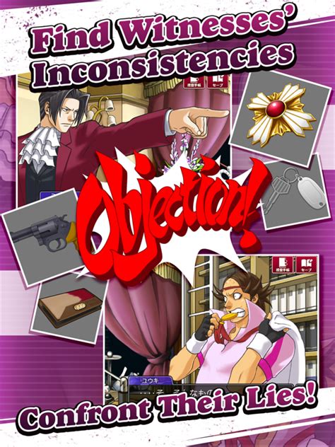 Ace Attorney Investigations Tips Cheats Vidoes And Strategies Ace Attorney Investigations Tips Cheats Vidoes And Strategies