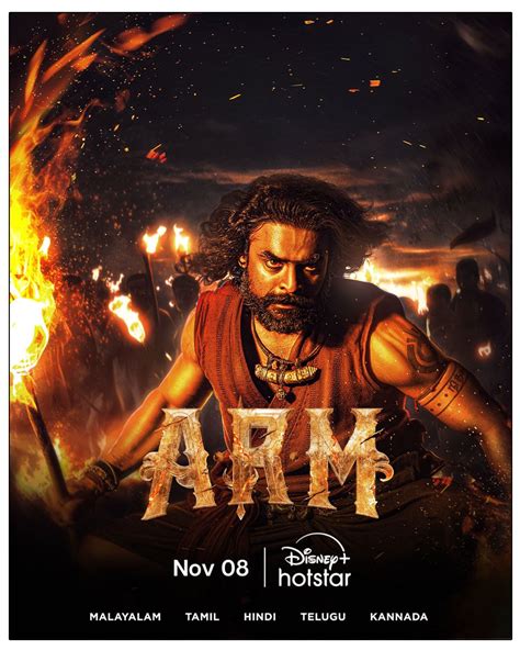 Ajayante Randam Moshanam OTT release date announced: Fans await eagerly