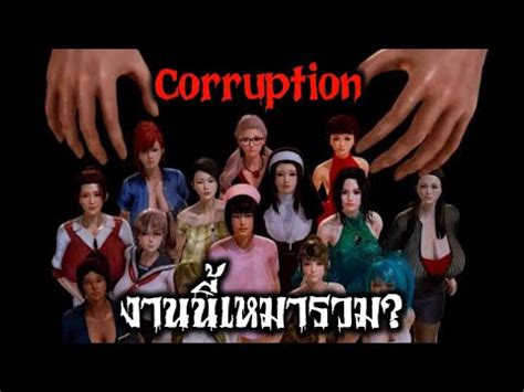 Corruption Final Mr C Youtube