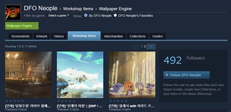 DFO Neople Game Guide