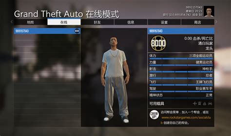 Gta5 Gta5 Gta5 9891 Gta5 Gta5 Gta5 9891