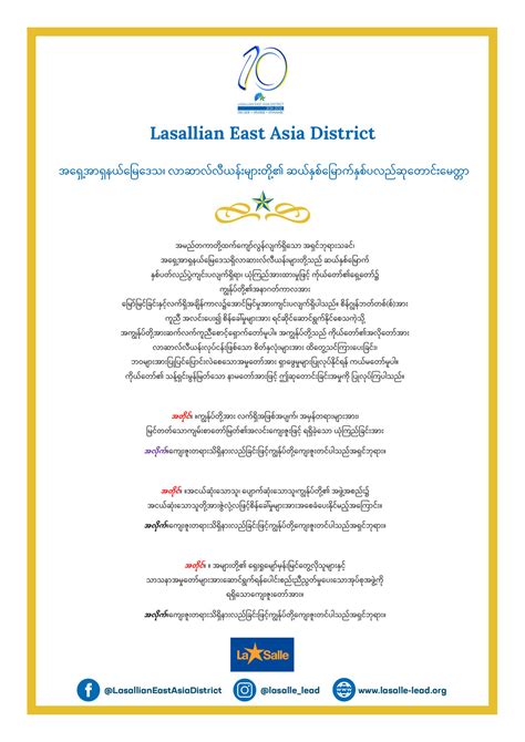 Lead Story 247 Lasallian East Asia District Lead Story 247 Lasallian East Asia District