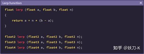 5 Lerp Function Tips
