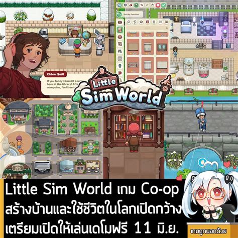 Little Simz Music Exploration