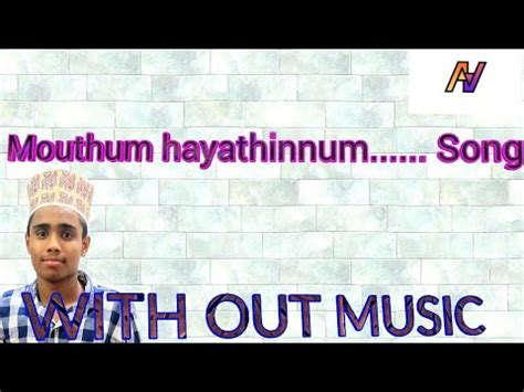 Avoid These Common Mistakes with Mouthum Before It’s Too Late