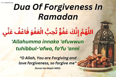 Avoid Common Mistakes in Ramadan Dua for Better Spiritual Rewards