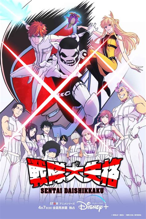 Sentai Daishikkaku Go Go Loser Ranger Episode 4 Discussion R Anime
