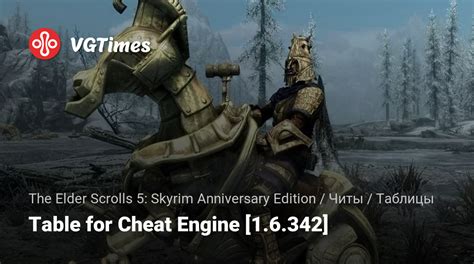 Skyrim Anniversary Edition Cheat Engine