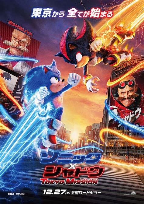 Sonic The Hedgehog 3 Movie Box Office Surpasses 425 Million Worldwide Breaking Its Predecessor Record As Paramount Pictures Dates Sonic 4 For Release On March 19 2027 Sega Corporation