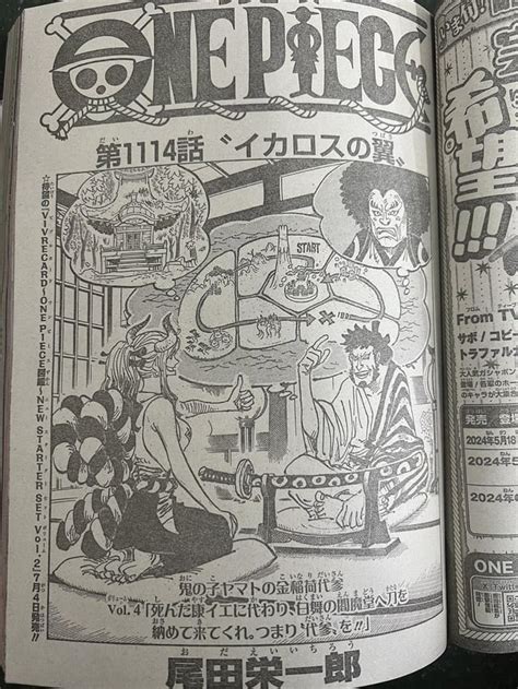 Spoiler One Piece Chapter 1114 Spoiler Summaries And Images Worstgen