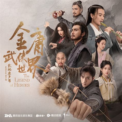 Legend of Heroes Game Series