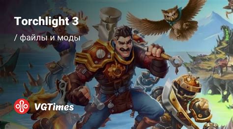 5 Torchlight Tips