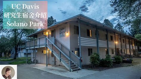Discover the Ultimate Guide to uc davis solano park for Beginners